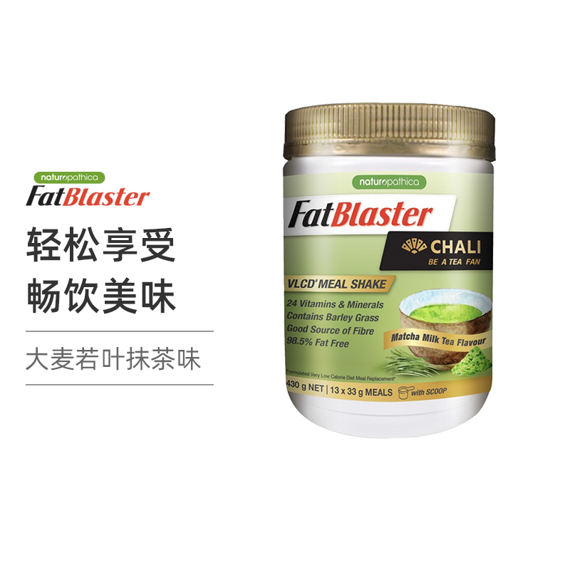 Fatblaster CHALI联名款 高纤维饱腹代餐奶昔 大麦若叶抹茶味 430g