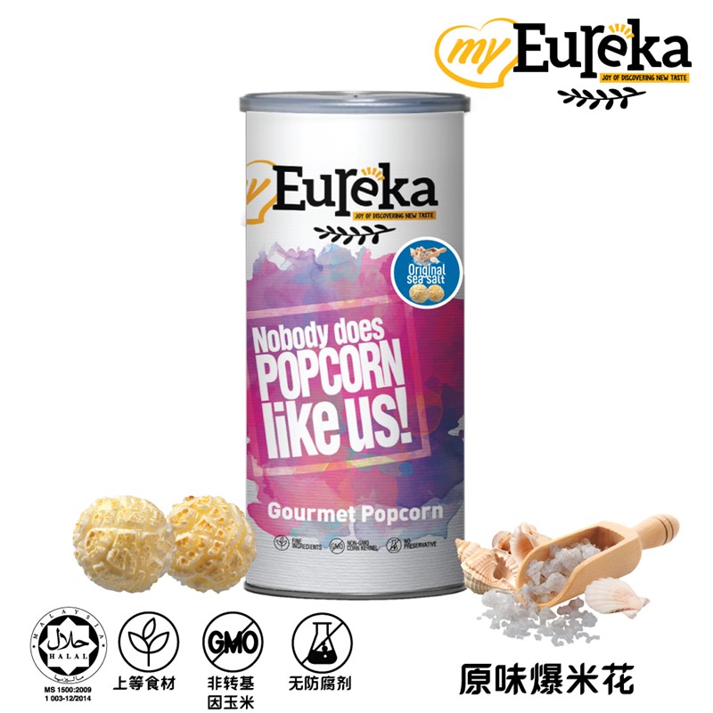 Eureka 爆米花 海盐原味 70g（2021/05）