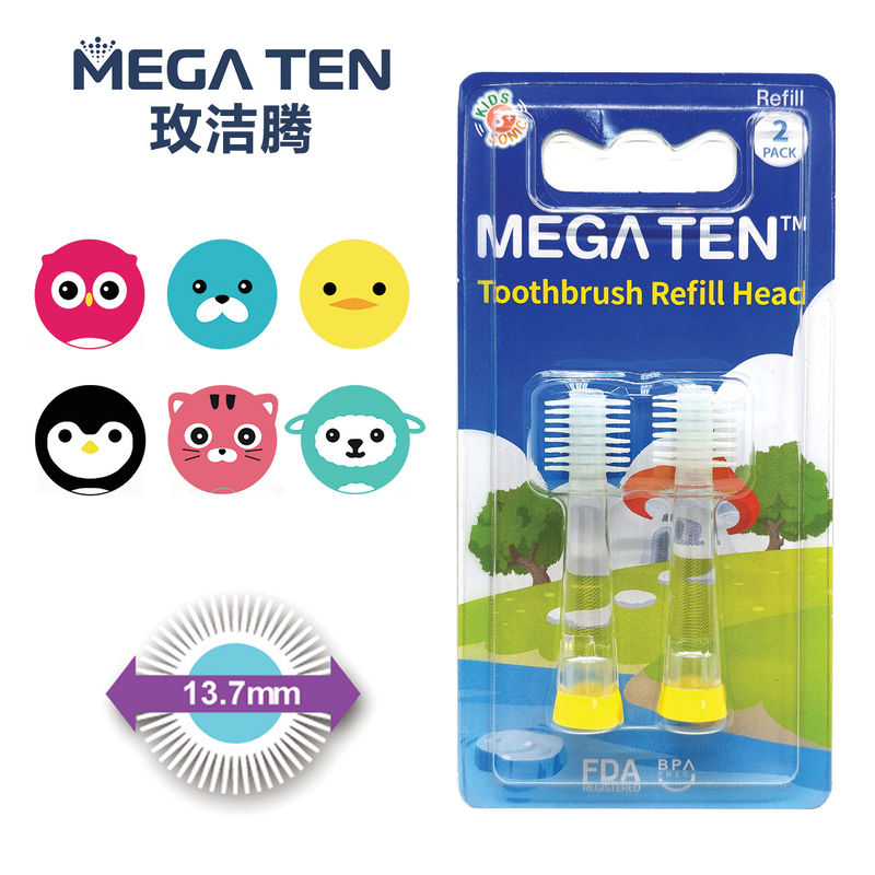 Megaten 儿童电动牙刷原装替换刷头 2个装