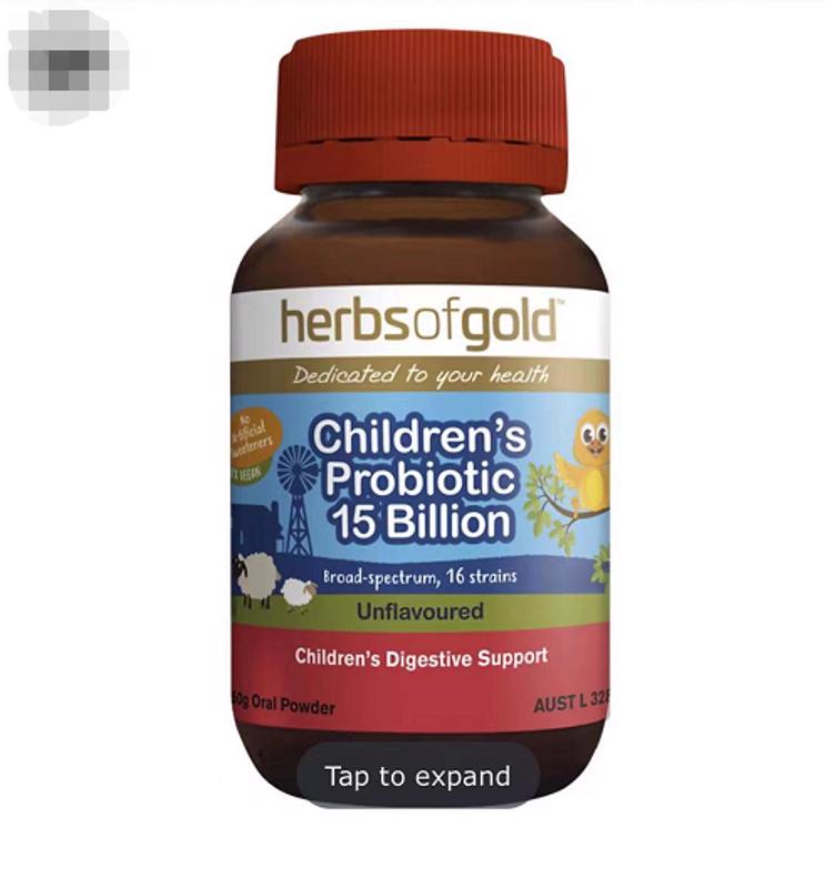 【特价】Herbs of Gold儿童强效益生菌 50g  