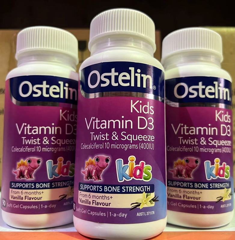 Ostelin 婴幼儿维生素D3 补钙胶囊小扭蛋 90粒 6月+适用 香草味