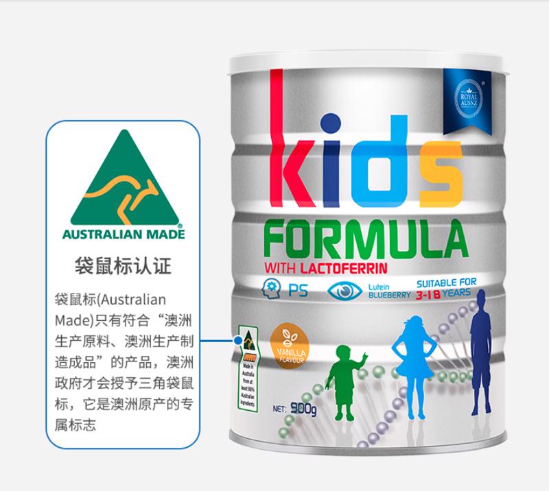 Royal Ausnz 皇家澳纽 儿童学生青少年高钙成长配方营养奶粉 900g 3-18岁适用